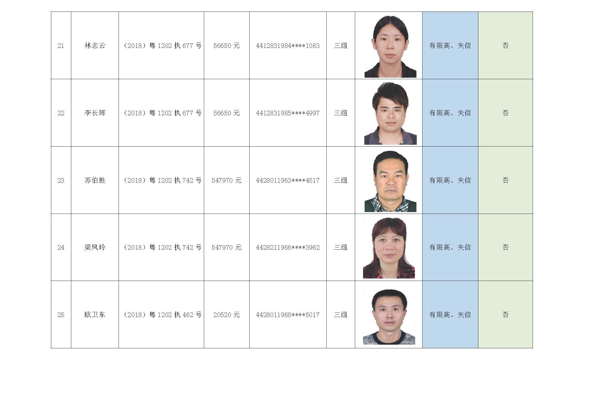 2018年1_页面_05.jpg