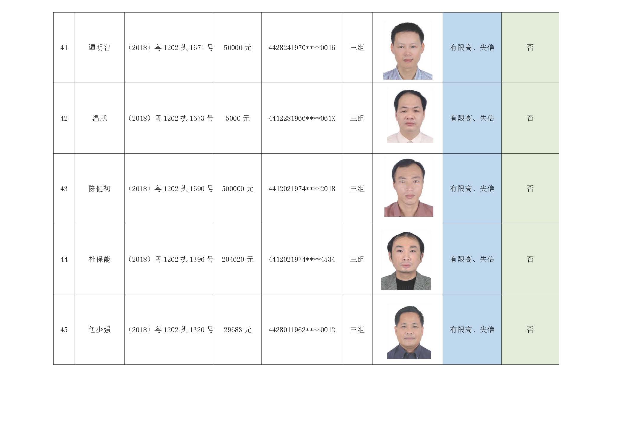 2018年1_页面_09.jpg