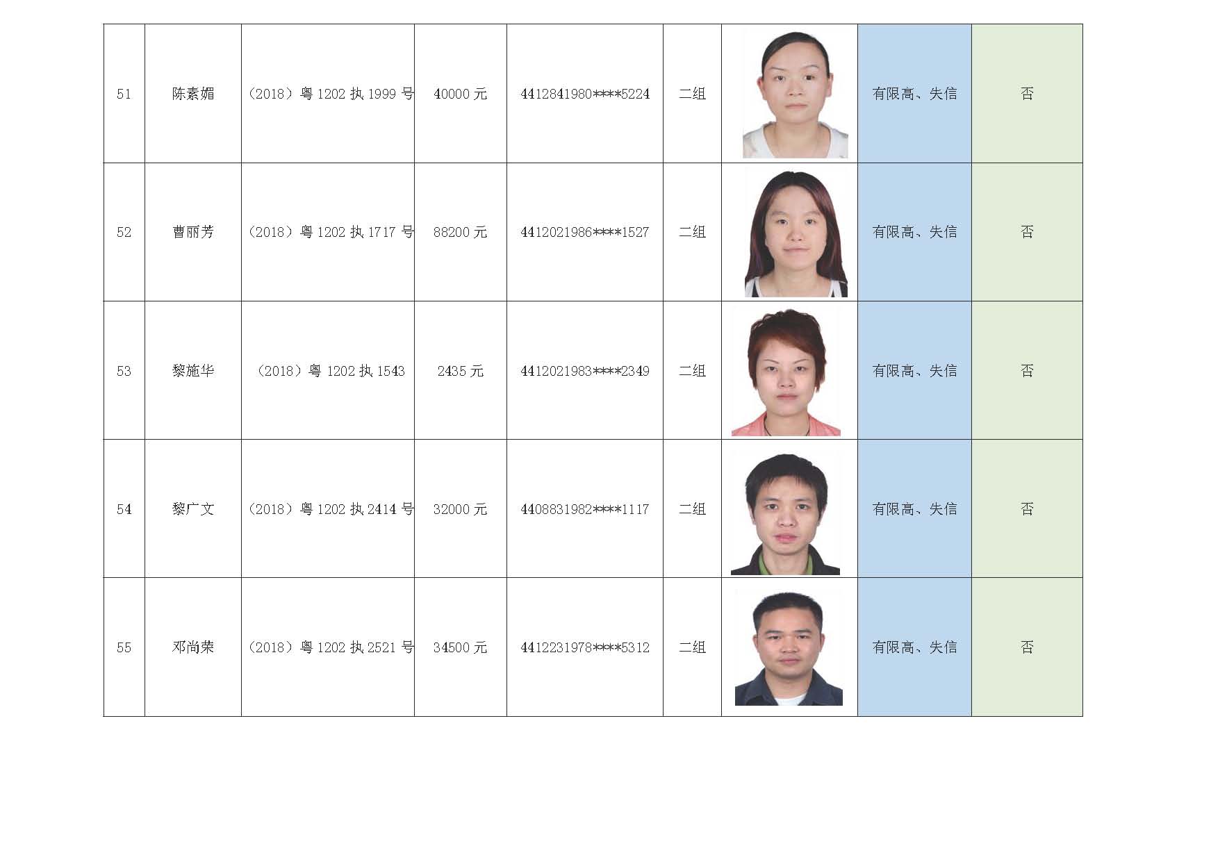 2018年1_页面_11.jpg