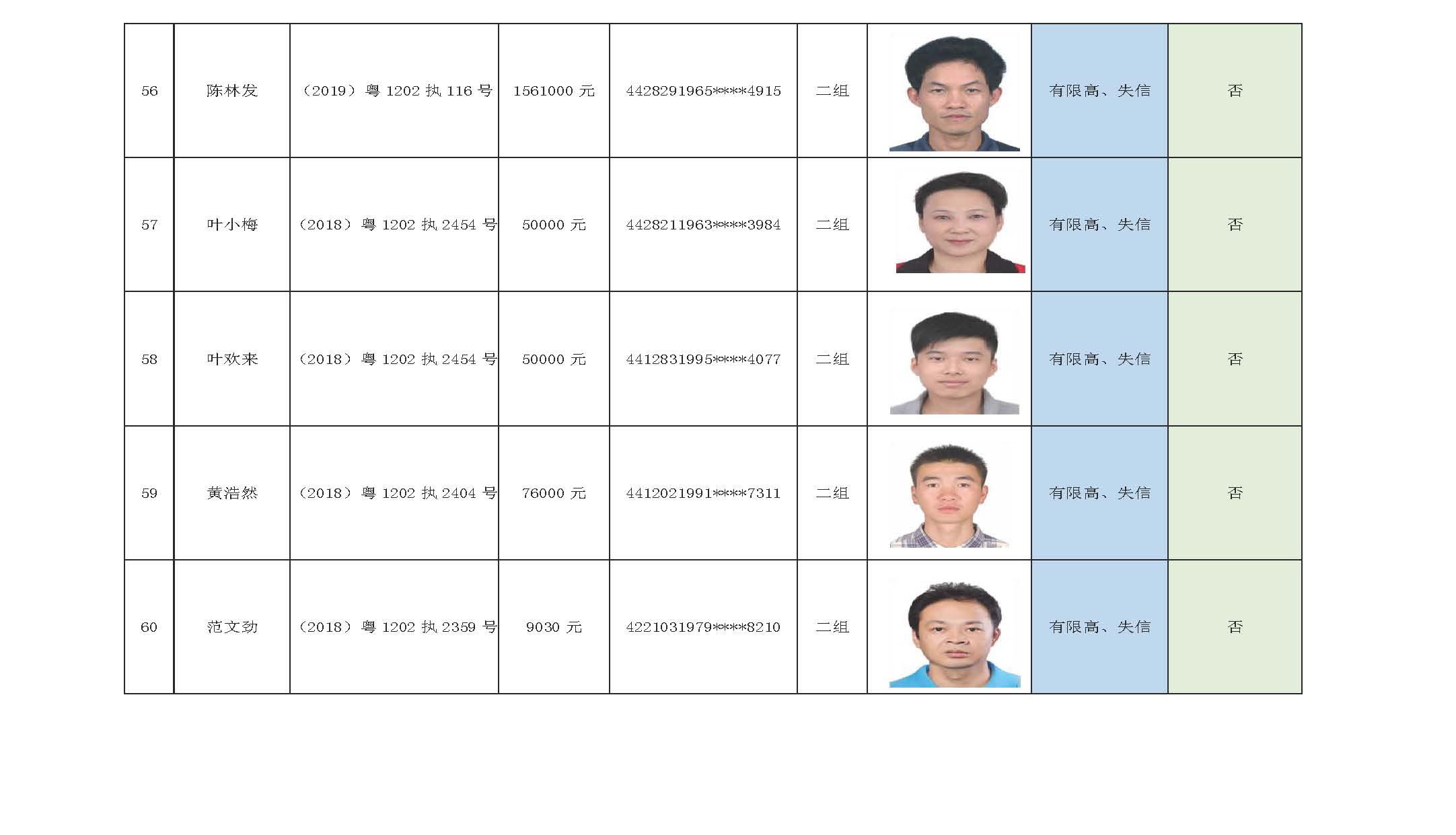 2018年1_页面_12.jpg