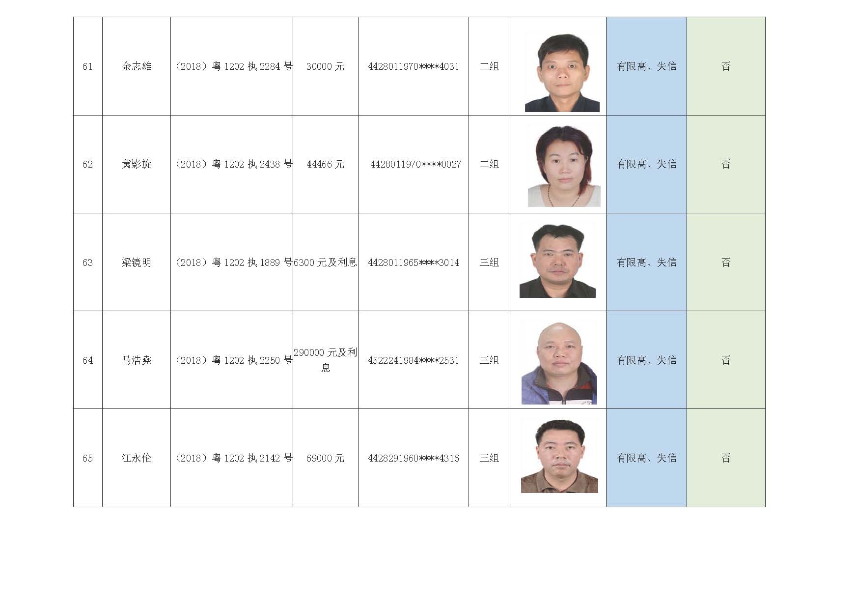 2018年1_页面_13.jpg