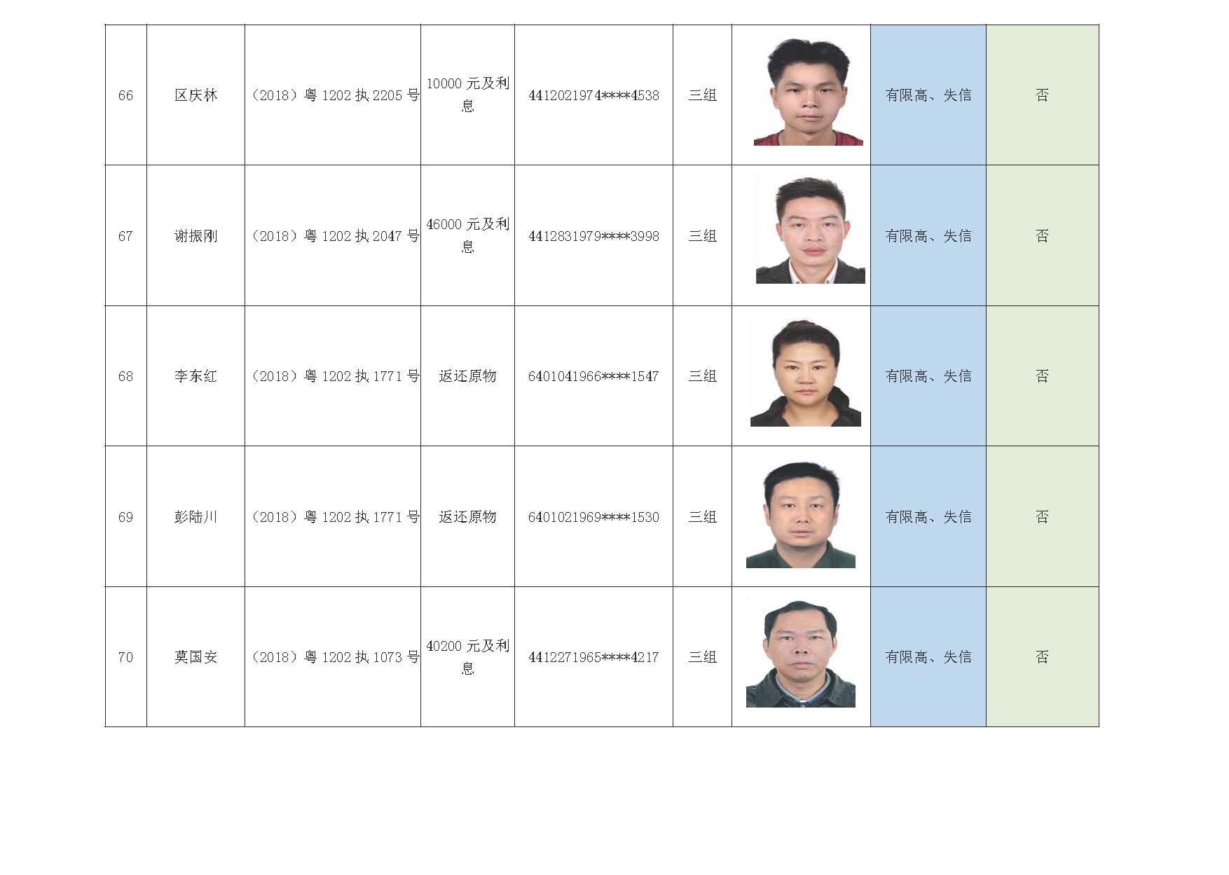 2018年1_页面_14.jpg