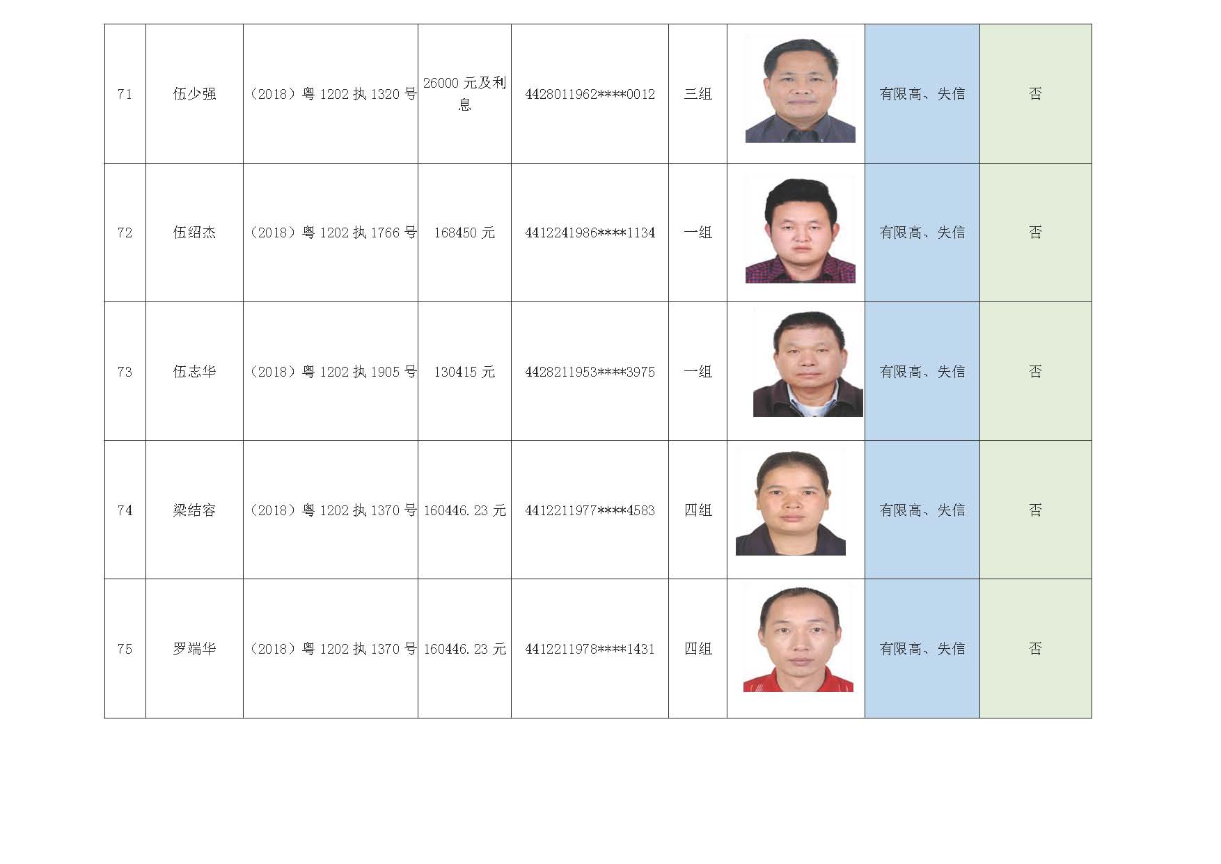 2018年1_页面_15.jpg