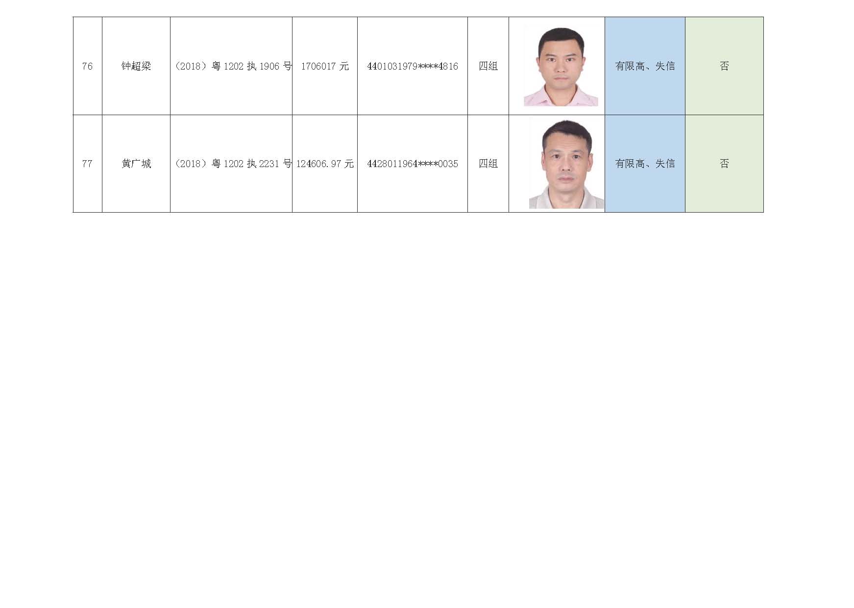 2018年1_页面_16.jpg