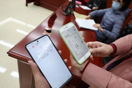 微信图片_20211130173925