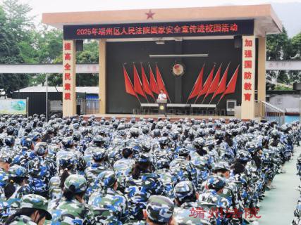 国家安全，共“童”守护