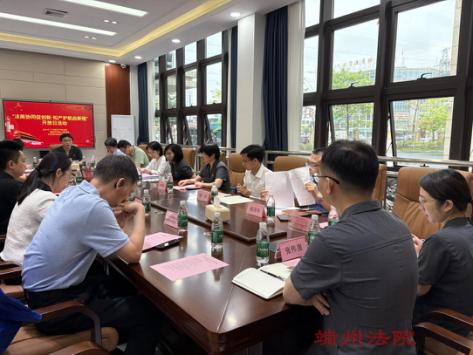 与法同行 守护创新 ——端州法院开展知识产权宣传周普法活动