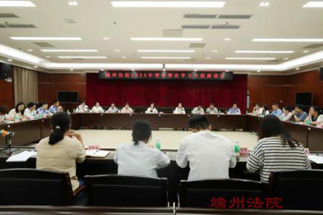 执青春之笔，书法治宣言 —— 端州法院召开青年理论学习座谈会